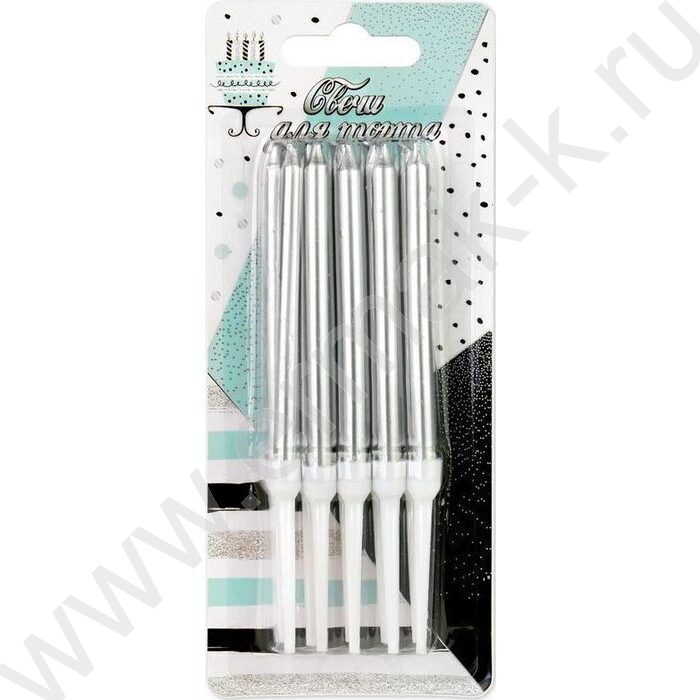 Свечи д/торта серебряные 8 см с держателями /10шт/уп | Фото 1