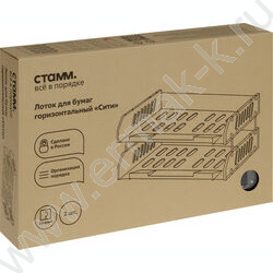 Лоток горизонтальный сетчатый "Сити" прозрачный /широкая загрузка /уп.2шт на мет.стержнях | Фото 7