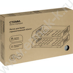 Лоток горизонтальный сетчатый "Сити" серый /широкая загрузка /уп.2шт на мет.стержнях | Фото 7