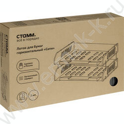 Лоток горизонтальный сетчатый "Сити" черный /широкая загрузка /уп.2шт на мет.стержнях | Фото 6