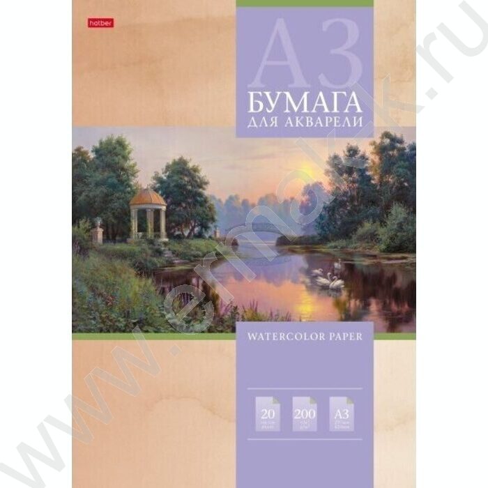 Папка д/акварели А3 20л 200г/м2 "Прогулка в парке" /тиснение | Фото 1