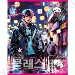 Тетрадь  48л клетка "K-POP" 5видов | Фото 2