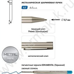 Ручка шар поворот.мех Bergamo /шампань мет. корп./ футляр цвет чернил синий 0.7мм | Фото 5