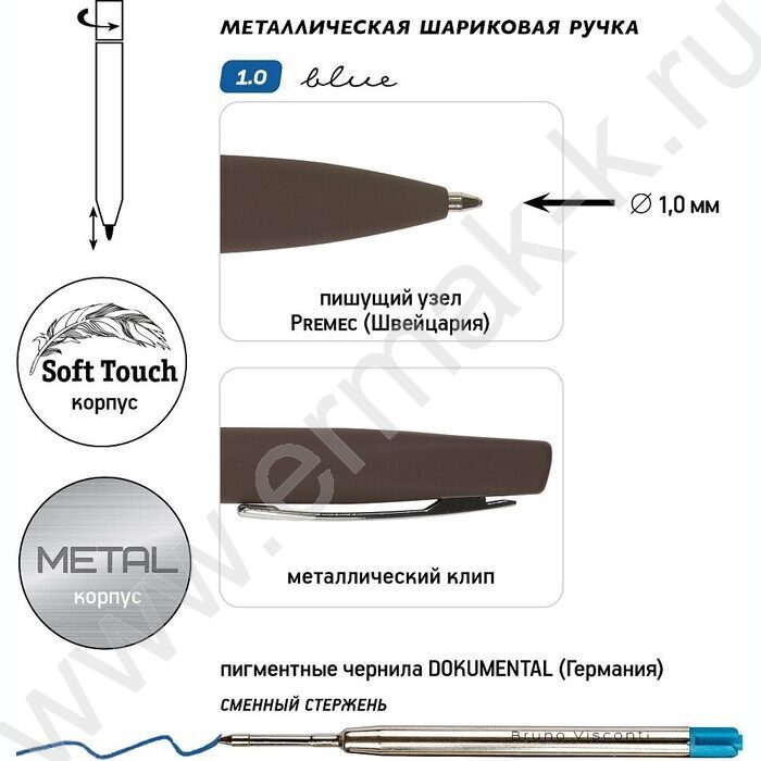 Ручка шар поворот.мех Portofino /коричневый корп./ футляр мет.  цвет чернил синий 1,0мм | Фото 5