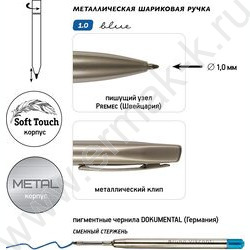 Ручка шар авт Portofino /шампань корп./ тубус прямоугольной формы  цвет чернил синий 1,0мм | Фото 4
