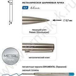 Ручка шар поворот.мех Boston /шампань мет. корп./ футляр цвет чернил синий 0.7мм | Фото 4