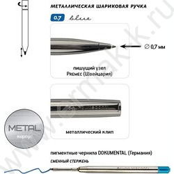 Ручка шар поворот.мех Boston /вороненая сталь мет. корп./ футляр цвет чернил синий 0.7мм | Фото 4