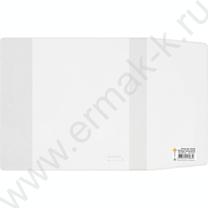 Обложка  302*580мм  д/учебников и тетрадей А4 универс.прозр. | Фото 1