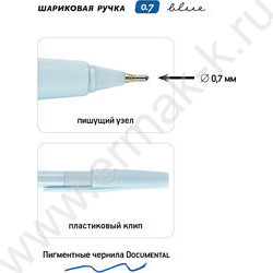 Ручка шар одноразовая 0,7мм GripWrite Zefir синяя | Фото 3
