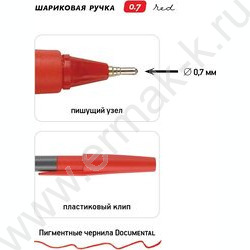Ручка шар одноразовая 0,7мм GripWrite Grey красная | Фото 3