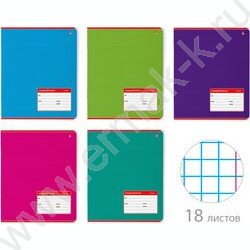 Тетрадь  18л клетка "Классика" ассорти | Фото 1