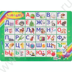 Накладка на стол для лепки А3 Алфавит пластик | Фото 1