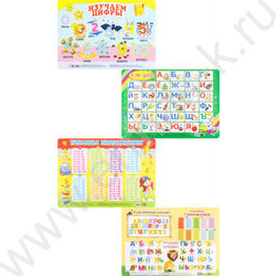 Накладка на стол для лепки А3 Таблица умножения пластик | Фото 2