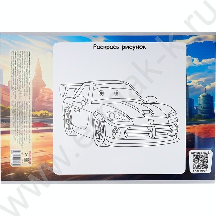 Альбом д/зарисовок 12л "Авто и современный город" | Фото 3