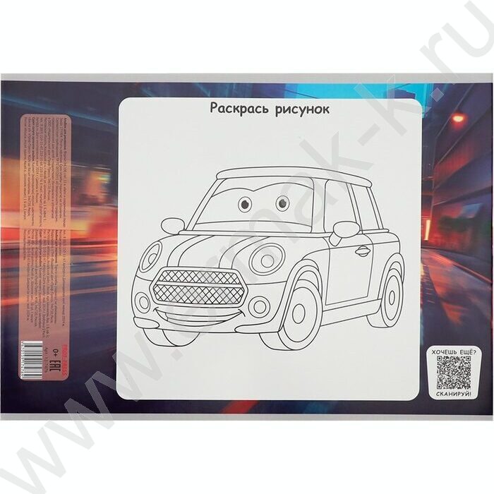 Альбом д/зарисовок 12л "Авто и современный город" | Фото 5