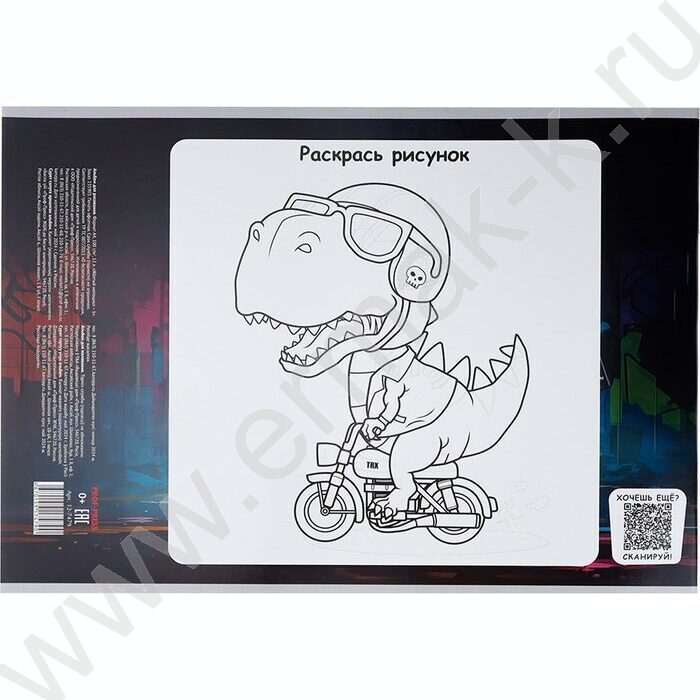 Альбом д/зарисовок 12л "Жёлтый мотоцикл-1" | Фото 3