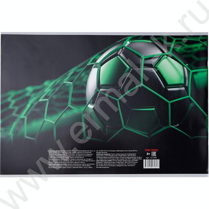 Альбом д/зарисовок 12л "Зелёная футбольная сетка-1" | Фото 3