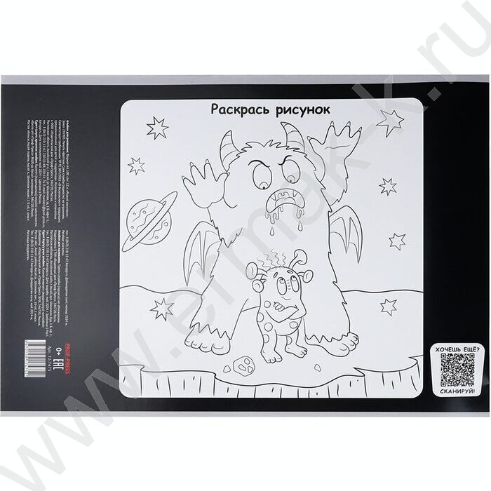 Альбом д/зарисовок 12л "Рыжий монстрик" | Фото 3