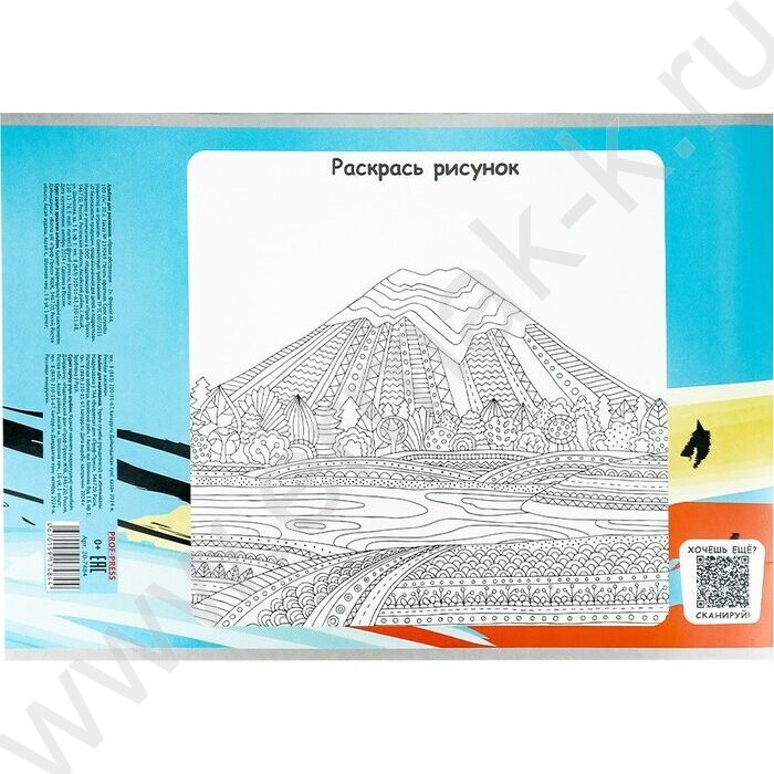 Альбом д/зарисовок 20л "Яркая абстракция-2" | Фото 3