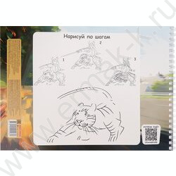 Альбом д/рисования-спираль 20л "Ралли" | Фото 3