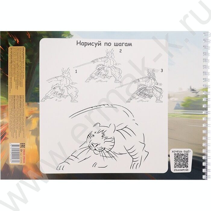 Альбом д/рисования-спираль 20л "Ралли" | Фото 3