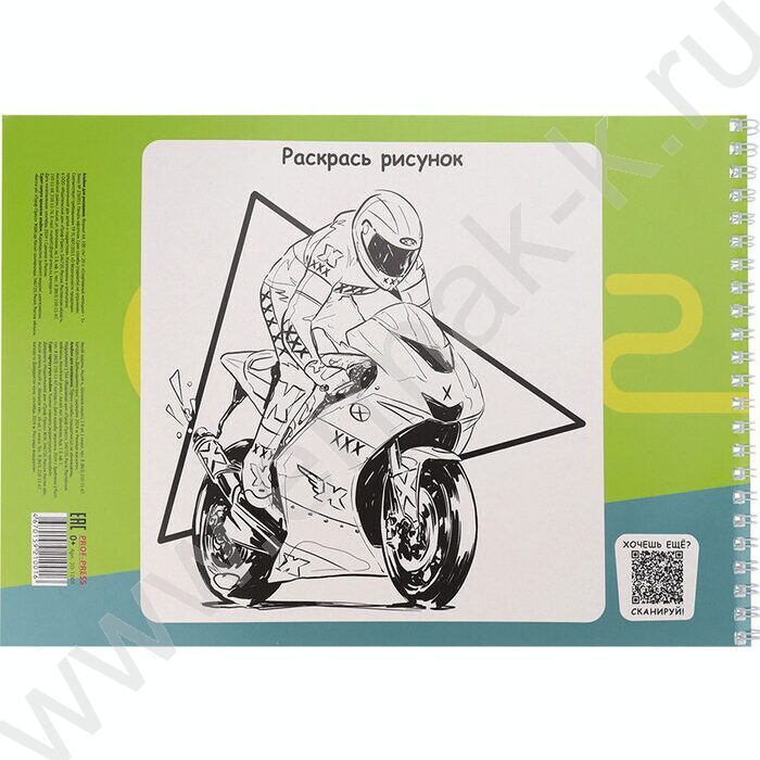 Альбом д/рисования-спираль 20л "Спортивный мотоцикл" | Фото 3