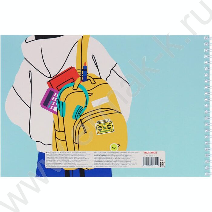 Альбом д/рисования-спираль 24л "Школьный рюкзак" | Фото 3