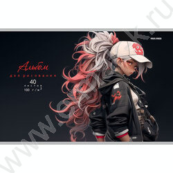 Альбом д/рисования 40л "Аниме девушка в кепке" ассорти | Фото 2