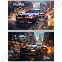 Альбом д/рисования 40л "Городские огни и авто" ассорти | Фото 1
