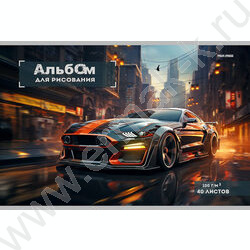 Альбом д/рисования 40л "Городские огни и авто" ассорти | Фото 3