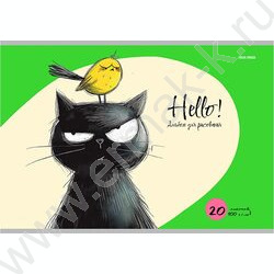 Альбом д/рисования 20л "Котики с птичками" лен/ассорти | Фото 2