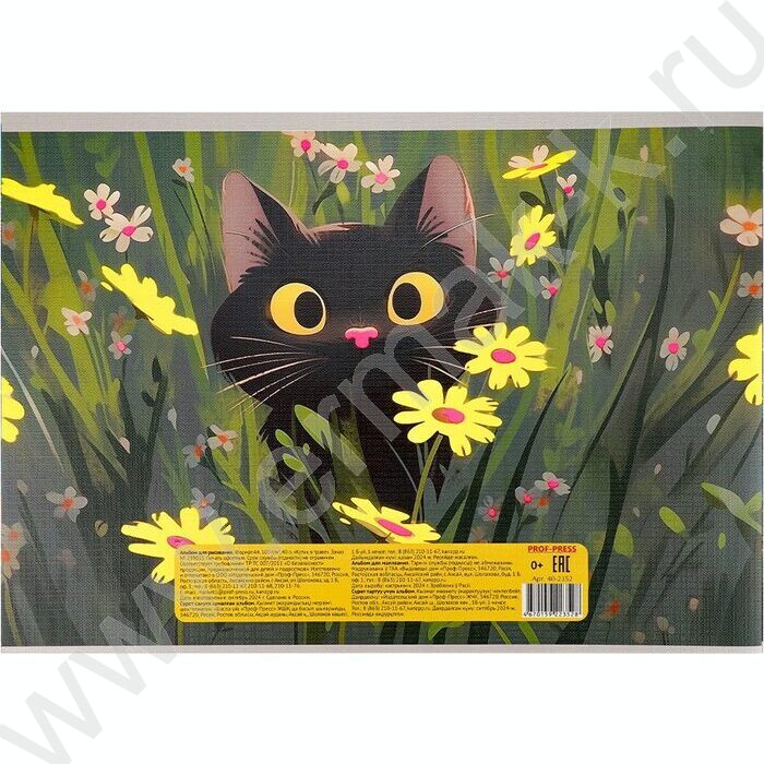 Альбом д/рисования 40л "Котик в траве" лен | Фото 3