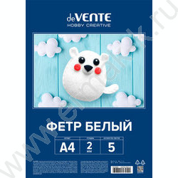 Фетр А4 Белый 2мм 5л /мягкий /пл.пакет с европодвесом NEW | Фото 1