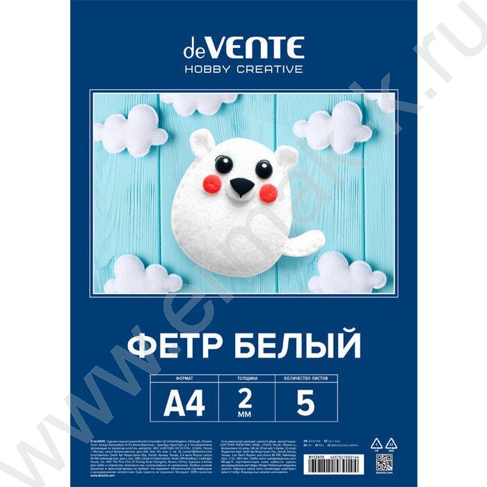 Фетр А4 Белый 2мм 5л /мягкий /пл.пакет с европодвесом | Фото 1