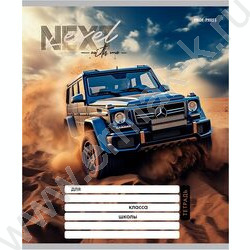 Тетрадь  12л линейка косая дополнительная "Приключение на авто" 5видов | Фото 5