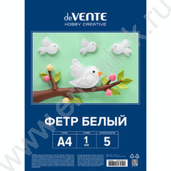 Фетр А4 HOBBY CREATIVE 1мм 5л /мягкий /пл.пакет с европодвесом NEW | Фото 1