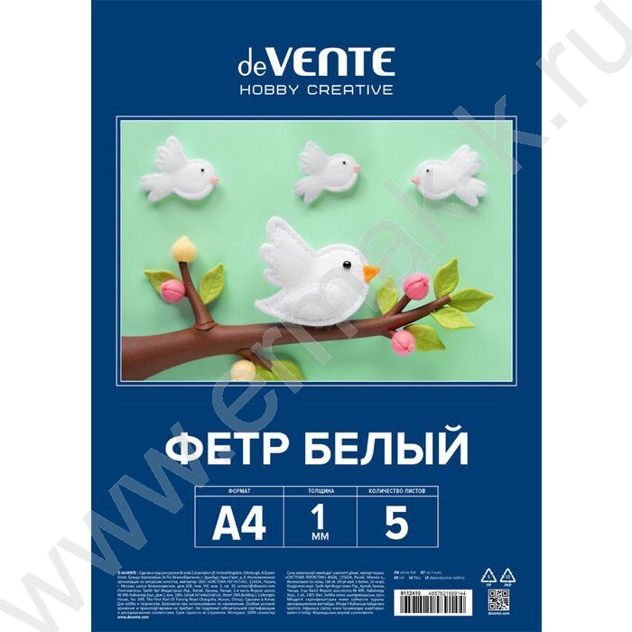 Фетр А4 HOBBY CREATIVE 1мм 5л /мягкий /пл.пакет с европодвесом | Фото 1