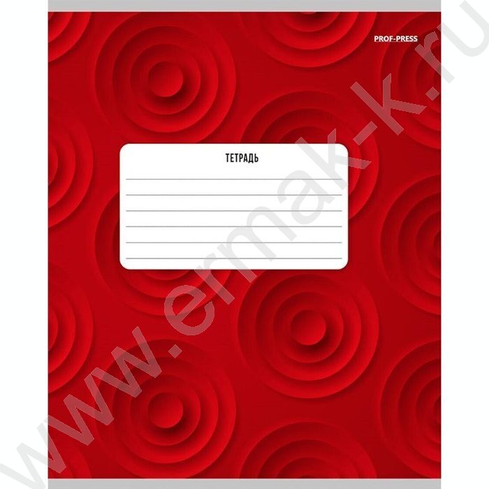 Тетрадь  18л клетка "Цветные абстракции" ассорти | Фото 5