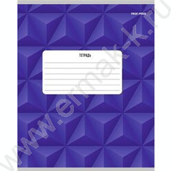 Тетрадь  18л клетка "Цветные абстракции" ассорти | Фото 6