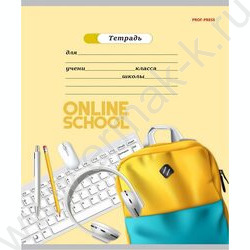 Тетрадь  18л клетка "Школьная атрибутика" ассорти | Фото 2