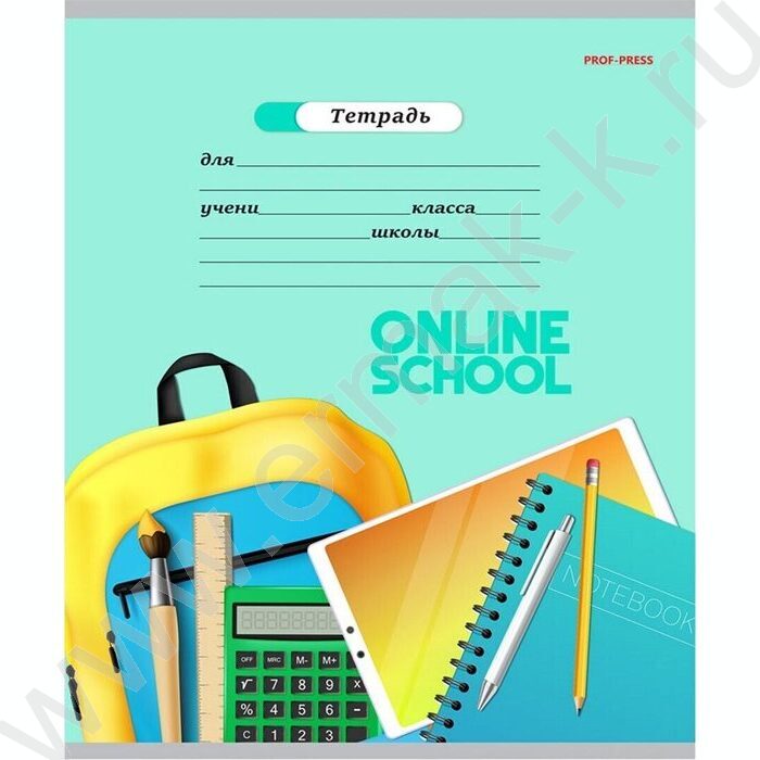 Тетрадь  18л клетка "Школьная атрибутика" ассорти | Фото 6