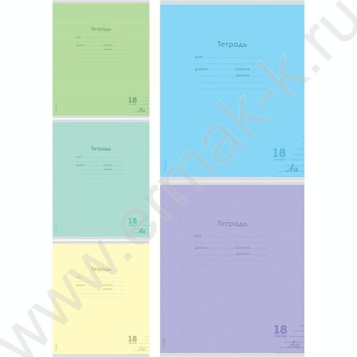 Тетрадь  18л линейка "Классика NEW" | Фото 1
