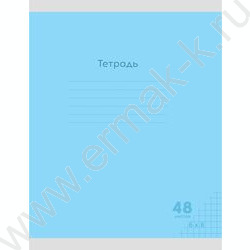 Тетрадь  48л клетка "Классика NEW" | Фото 2