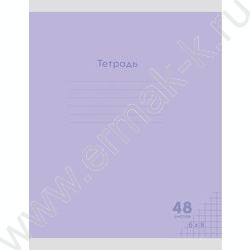 Тетрадь  48л клетка "Классика NEW" | Фото 3