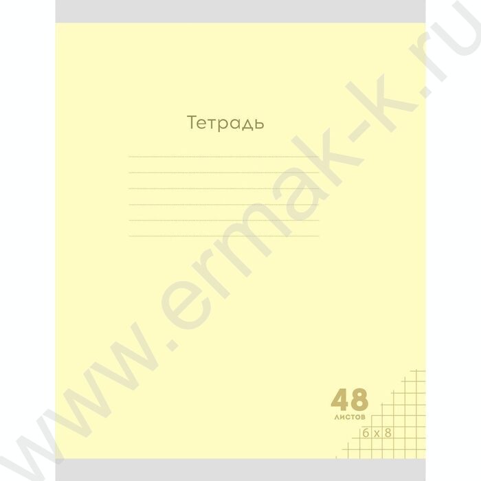 Тетрадь  48л клетка "Классика NEW" | Фото 4