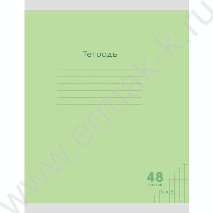 Тетрадь  48л клетка "Классика NEW" | Фото 5