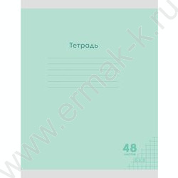 Тетрадь  48л клетка "Классика NEW" | Фото 6