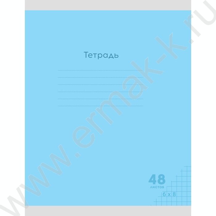 Тетрадь  48л клетка "Классика NEW голубая" | Фото 1