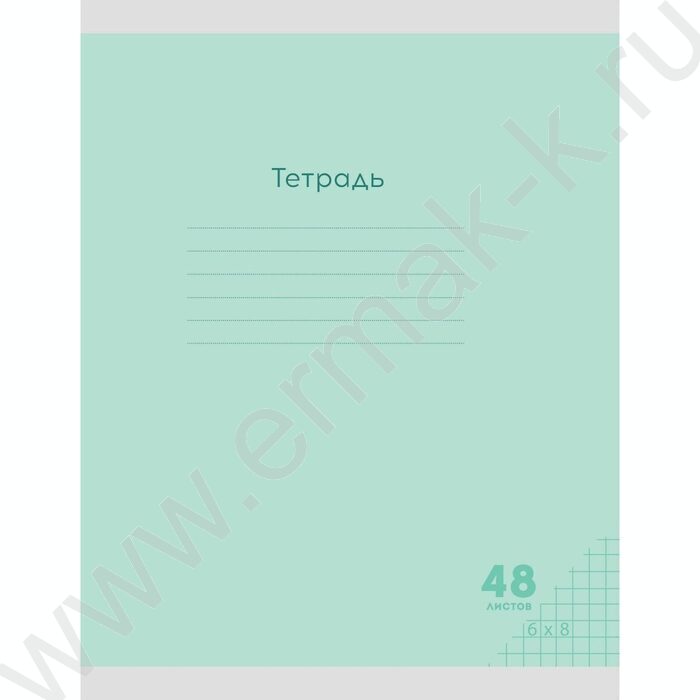 Тетрадь  48л клетка "Классика NEW зеленая" | Фото 1
