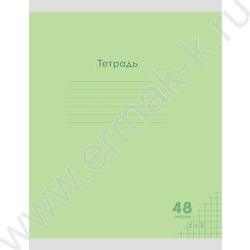 Тетрадь  48л клетка "Классика NEW салатовая" | Фото 1